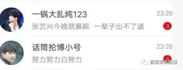 低压槽：欲望之城