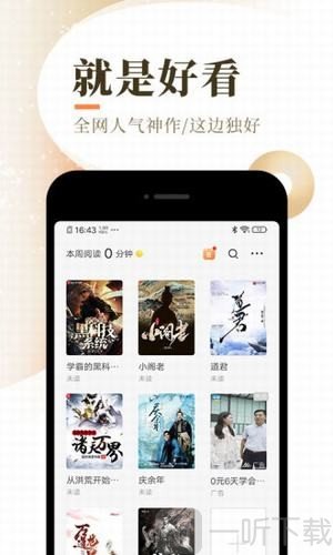 伏魔记 相关产品