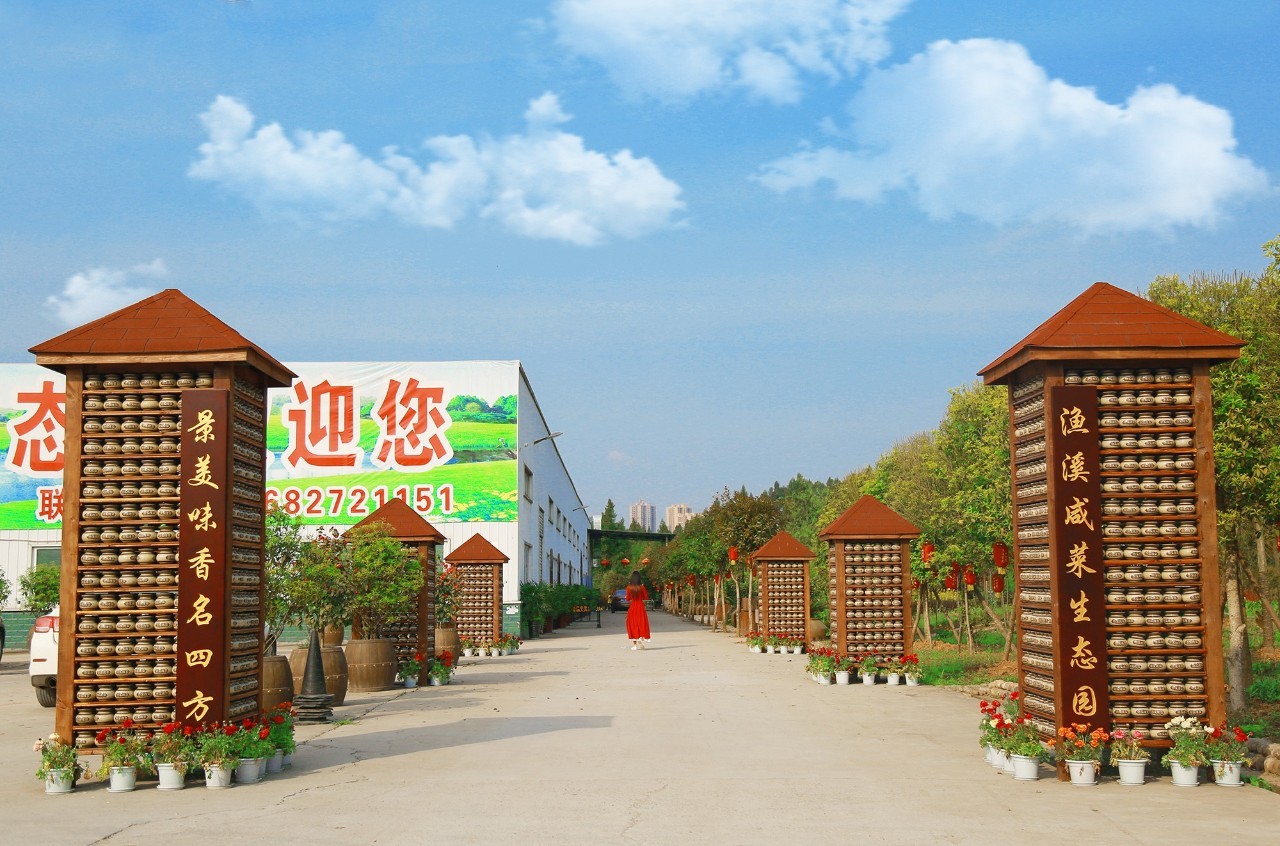 休假日 相关产品