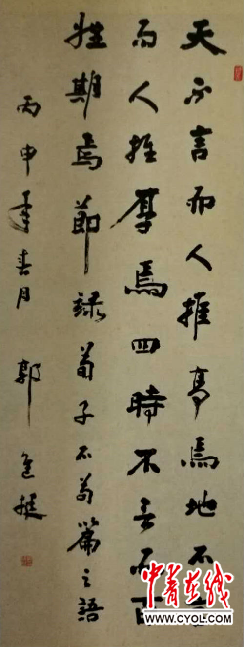 伙头福星 相关产品