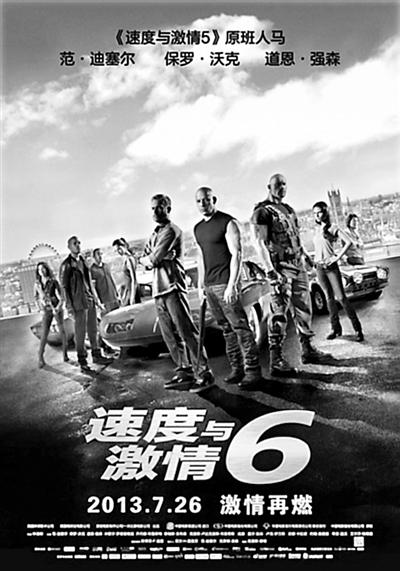 冒牌搭档（粤语） 相关产品