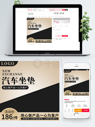 决战千王 产品图片