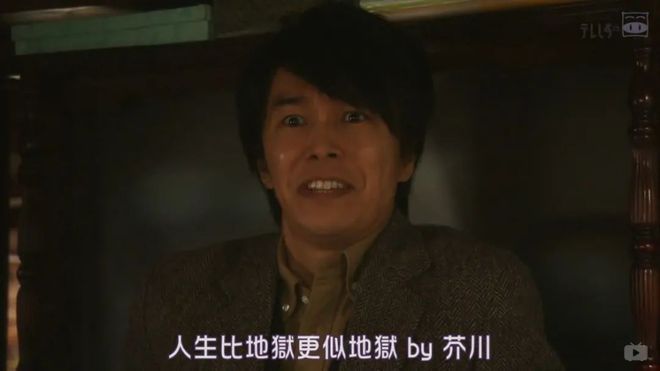 冷眼杀机 产品图片