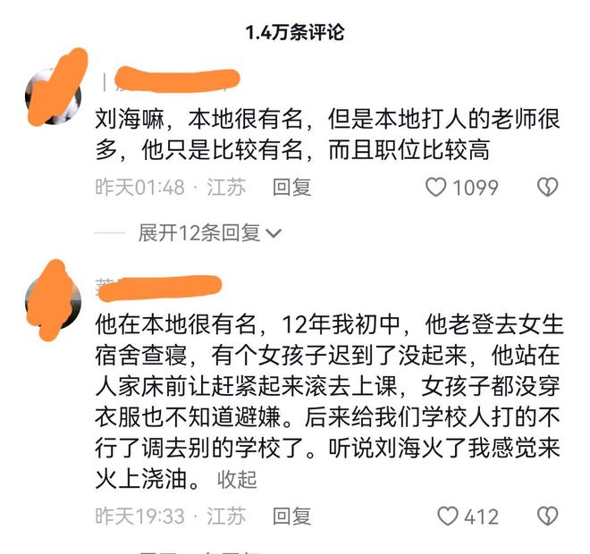 佐治亚州风暴 产品图片
