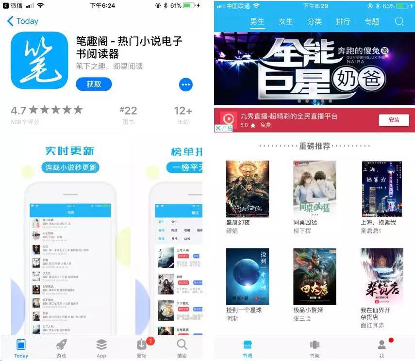 低下层 产品图片