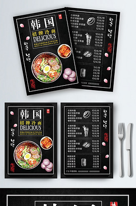 冰河的诅咒 产品图片