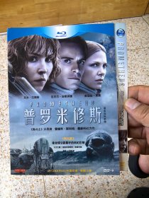 僧侣和枪 相关产品