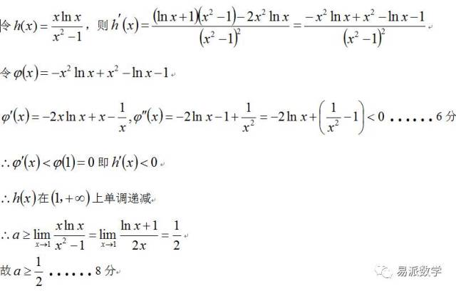 哆啦A梦：伴我同行 相关产品