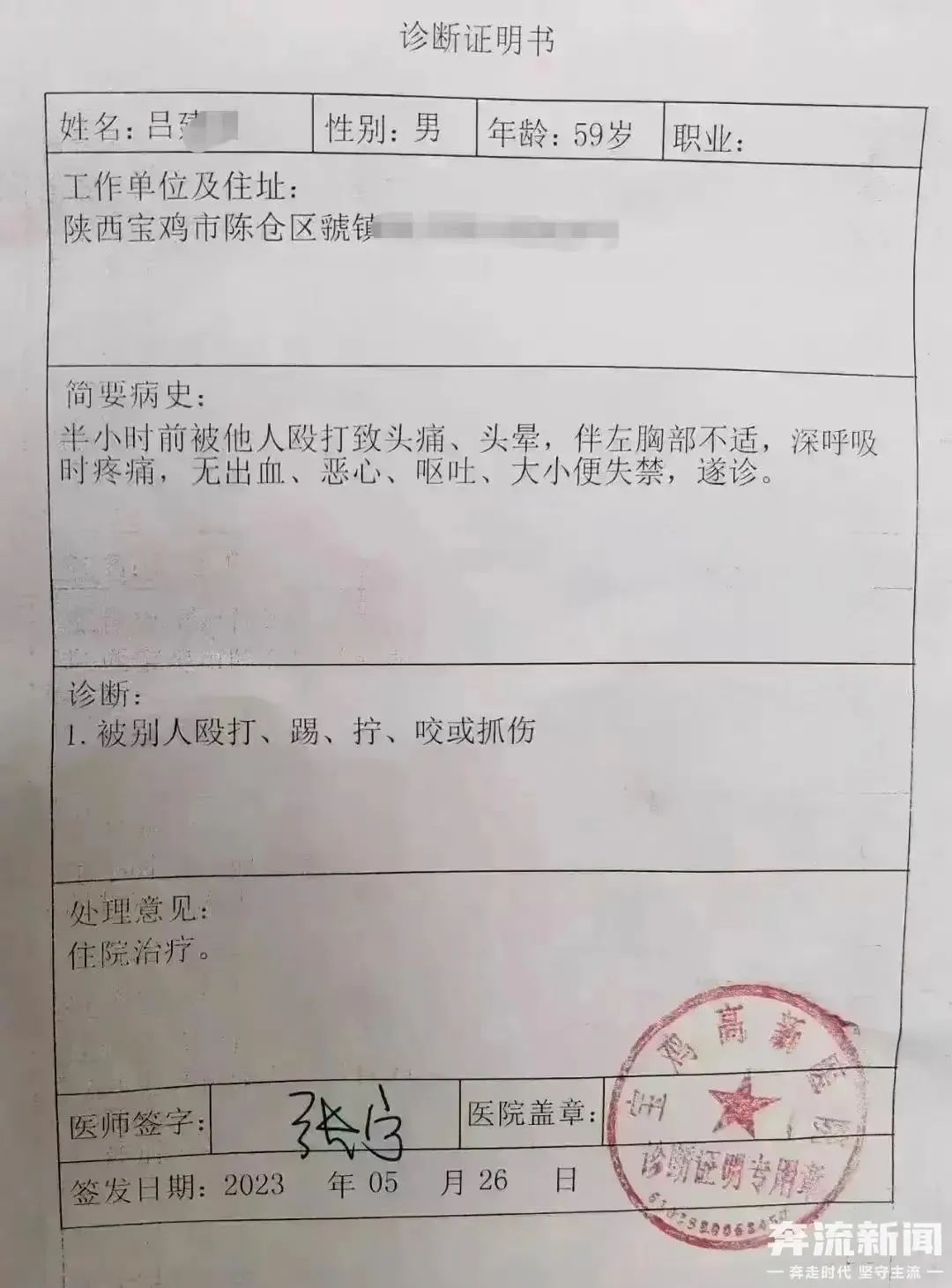 偷听女人心 相关产品