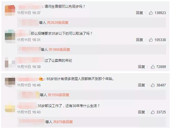 古剑奇谭之厌火之乱 相关产品