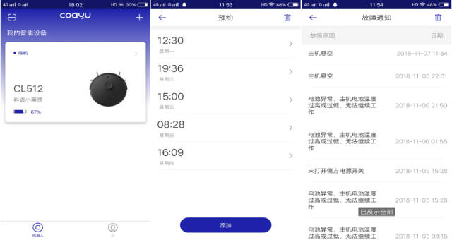 兄弟班 相关产品