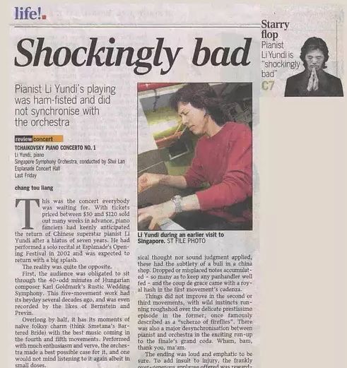 俄狄浦斯市长 相关产品