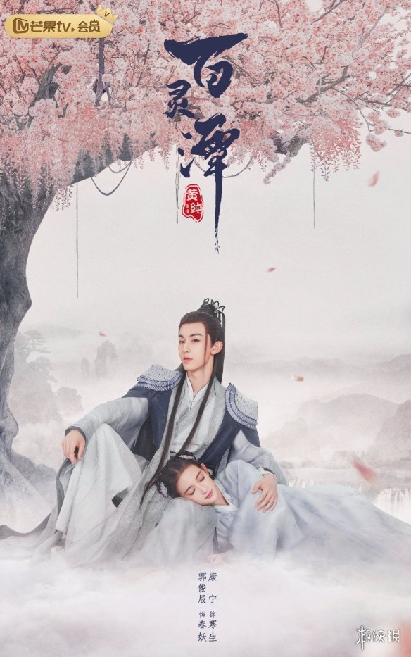 大丈夫2 相关产品