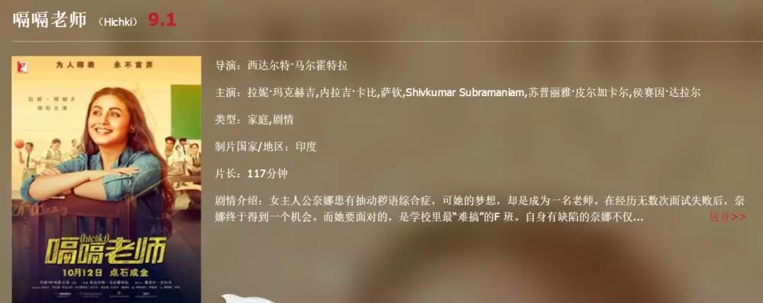 发丘天官：昆仑墟 相关产品