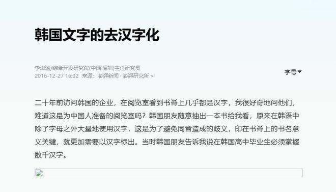 土路都有盐味道 相关产品