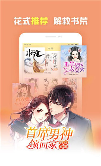 以骗制骗 相关产品