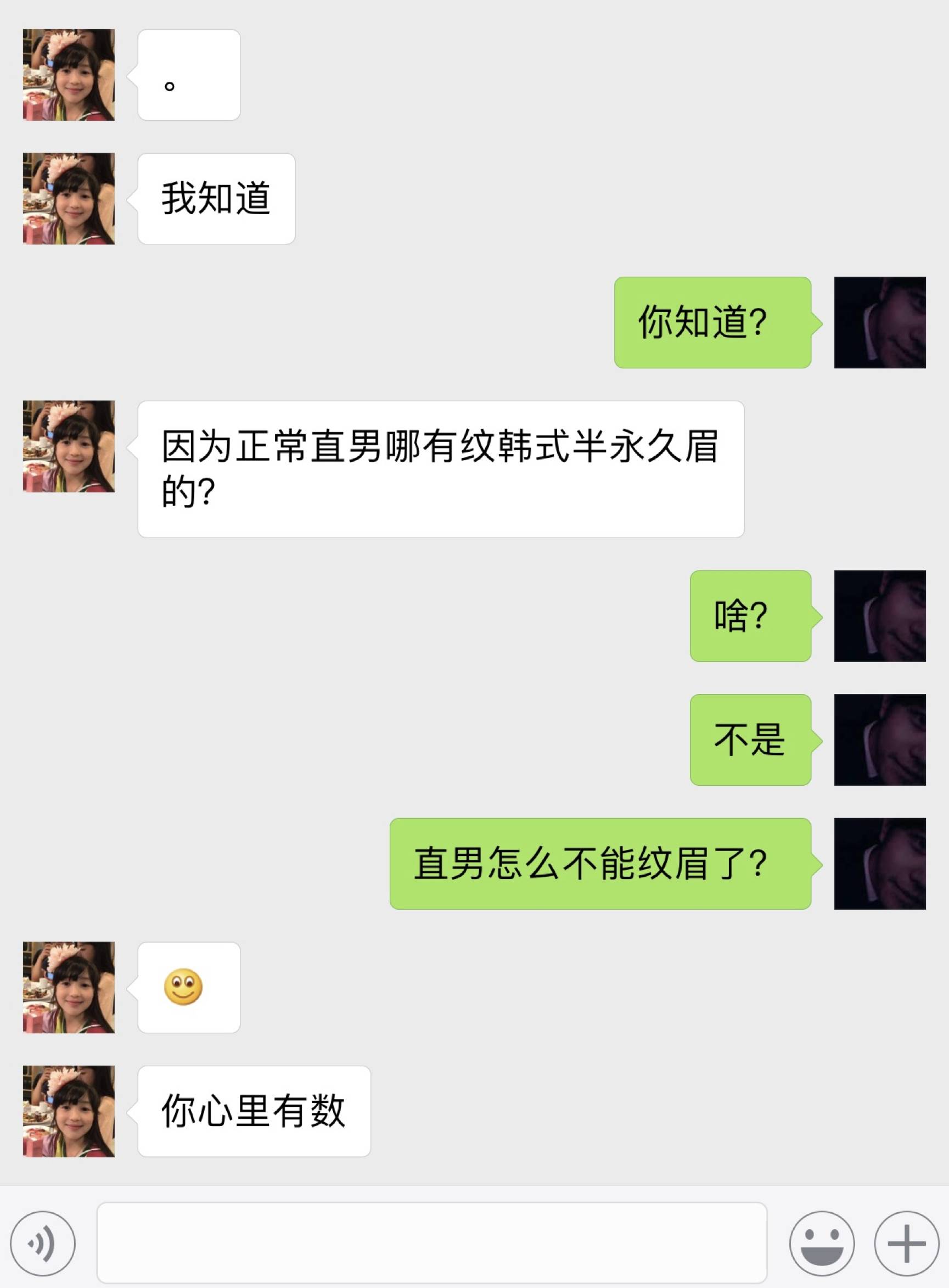 儿子老子 相关产品