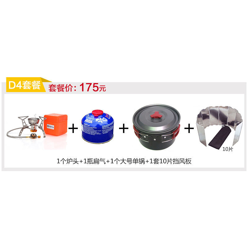 冒险俱乐部 推荐产品