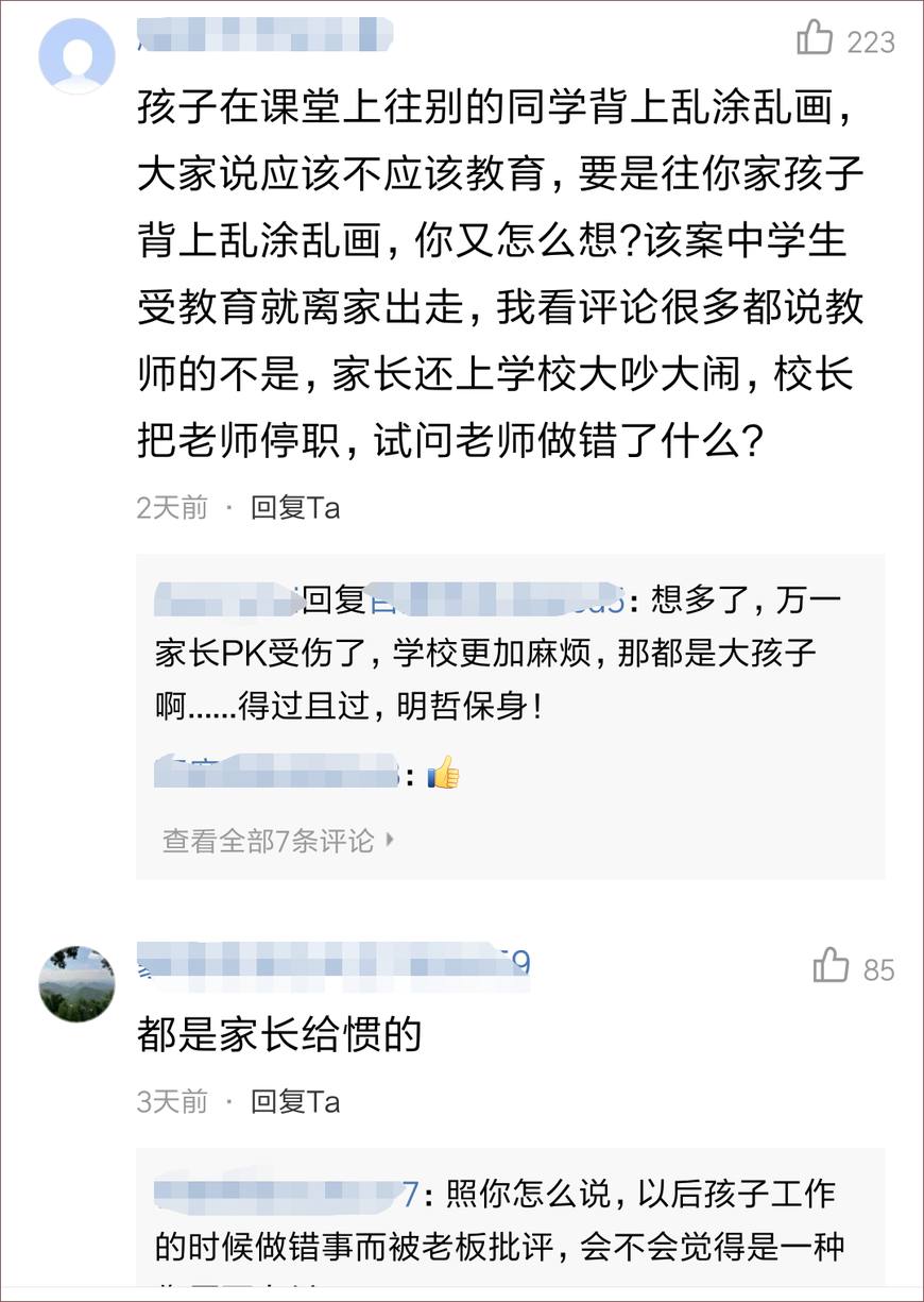 僵尸新战士 相关产品