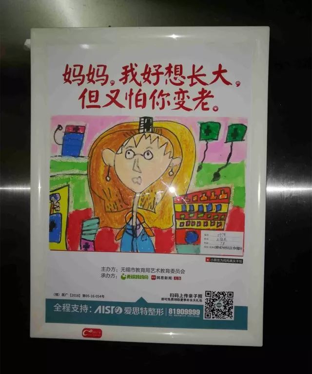 伤物语1：铁血篇 产品图片