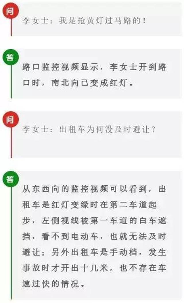 冰上轻驰 相关产品