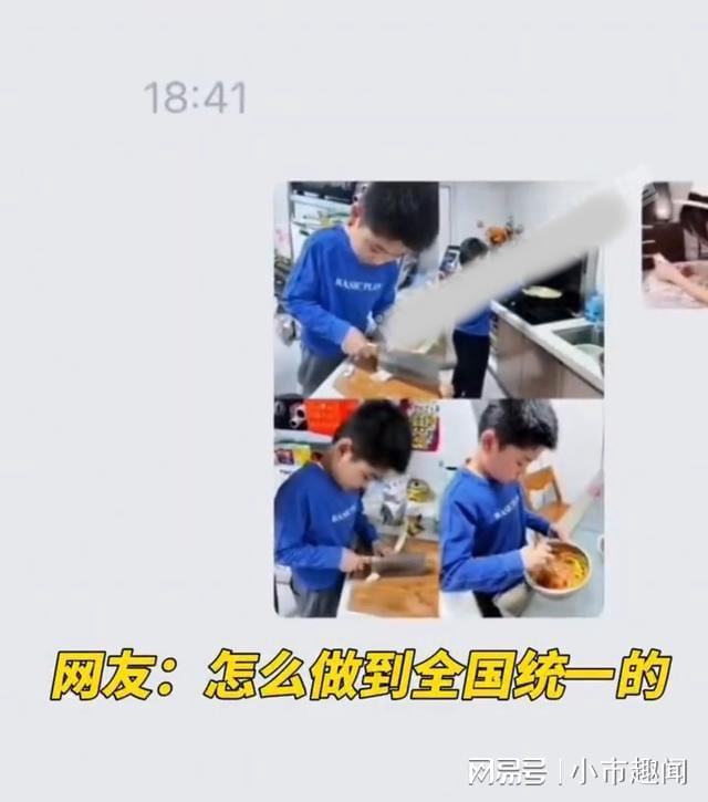 土豆的美国梦 产品主图