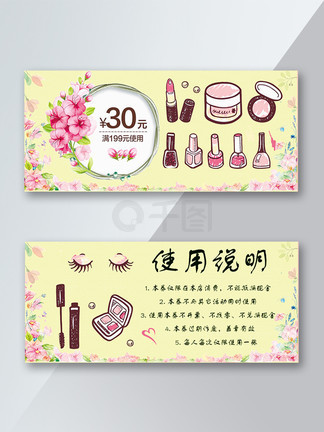 圣诞前夕（国语版） 相关产品