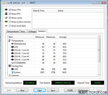 伴我纵横 相关产品
