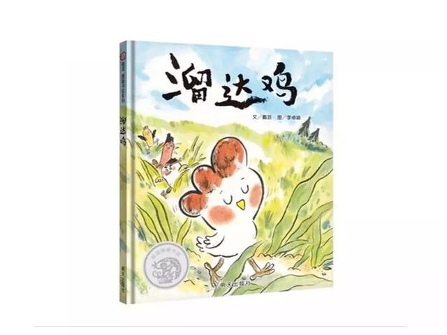 冰雪奇缘2 相关产品