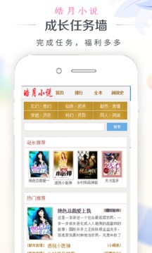 夏目友人帐：石起和可疑来访者 产品主图