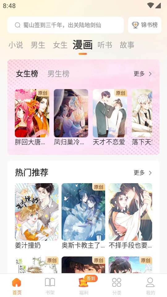 侥幸逃生的司机 相关产品