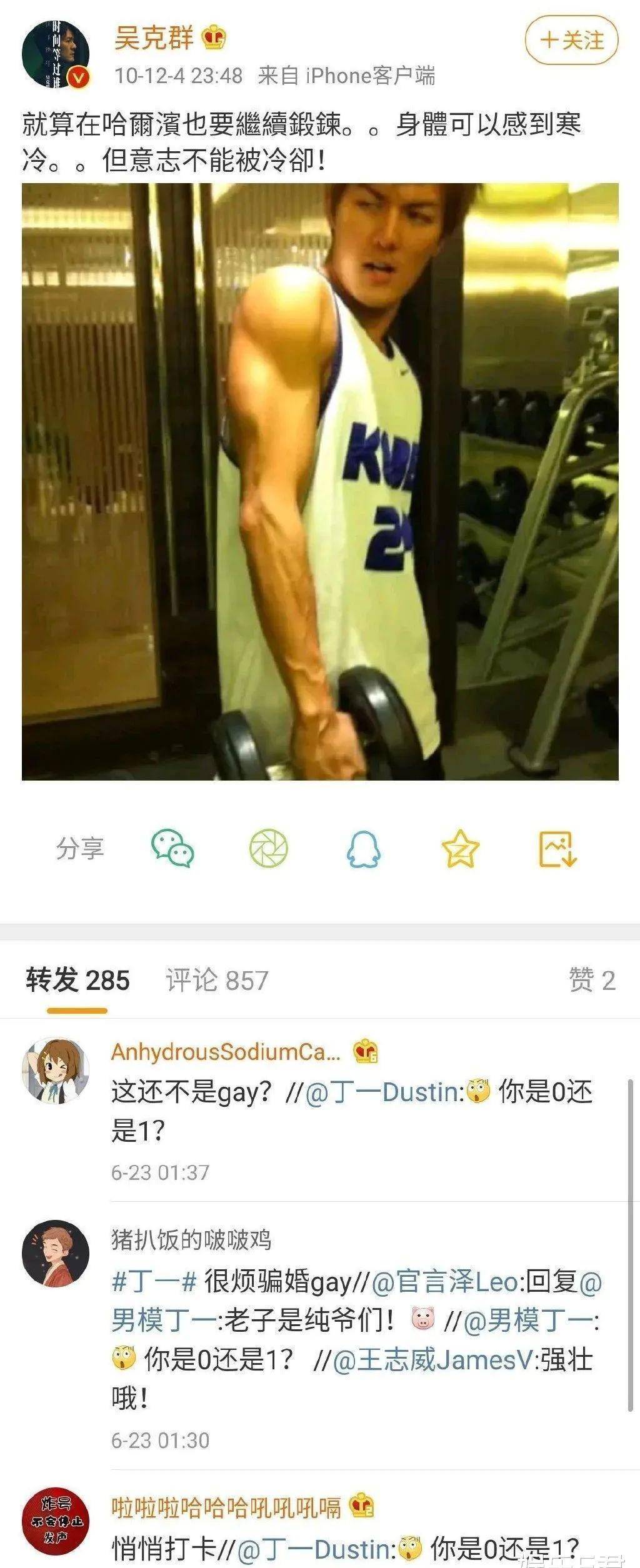 傲慢与偏见 原声版 产品图片