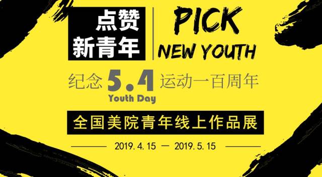 似人非人 产品图片