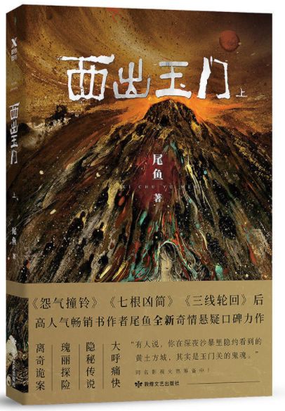 借名危机 产品图片