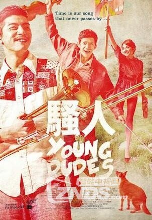 喜羊羊与灰太狼之牛气冲天 产品图片