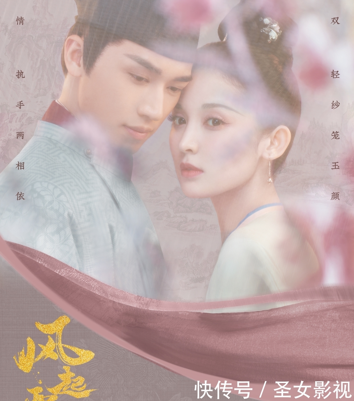 但丁密码（粤语版） 相关产品