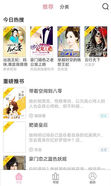 倚天屠龙记之九阳神功（国语版） 相关产品