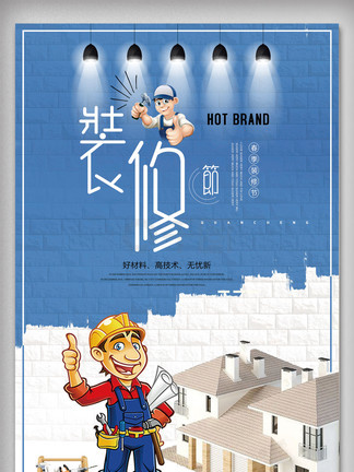 兄弟，别闹！ 相关产品