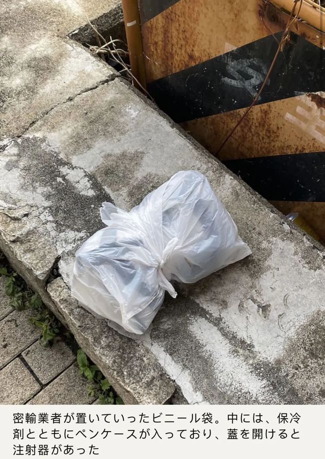 假戏真做 产品图片