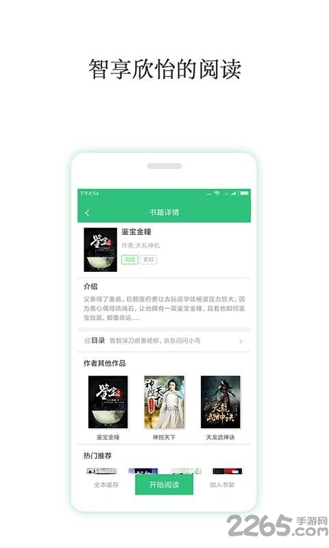 七年很痒 产品主图