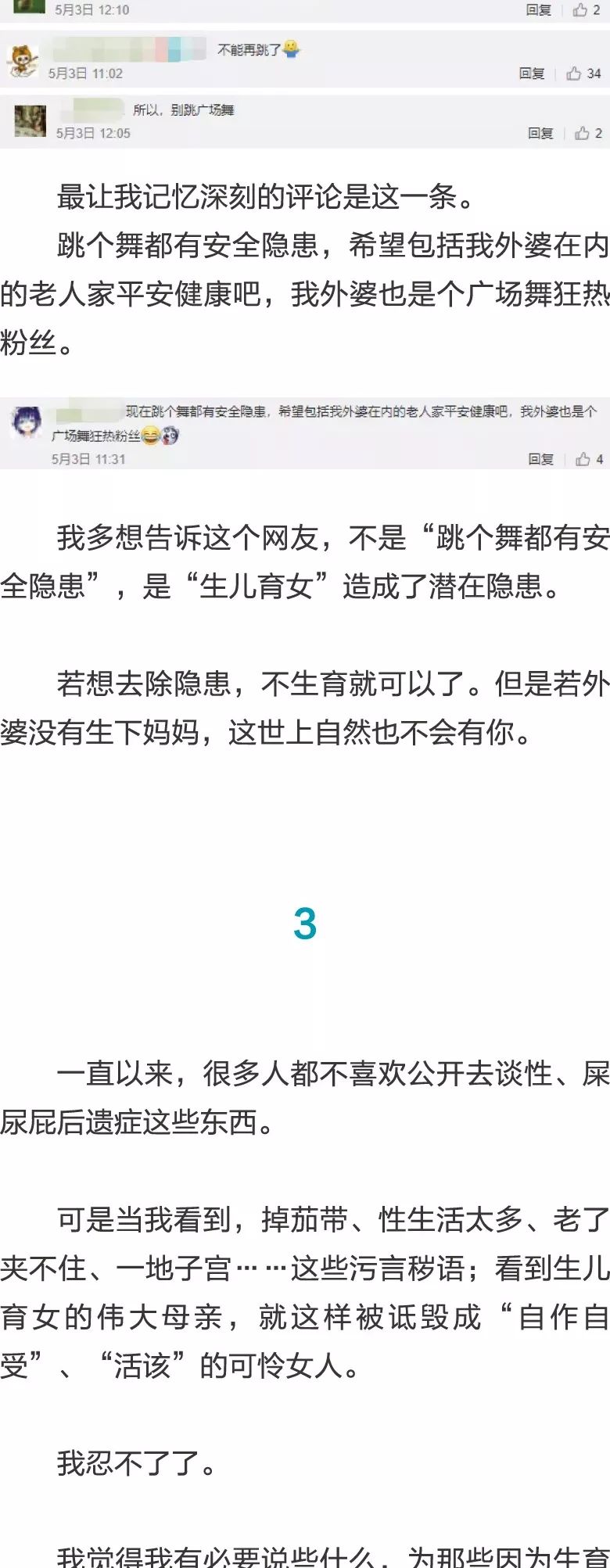 伦敦河 相关产品