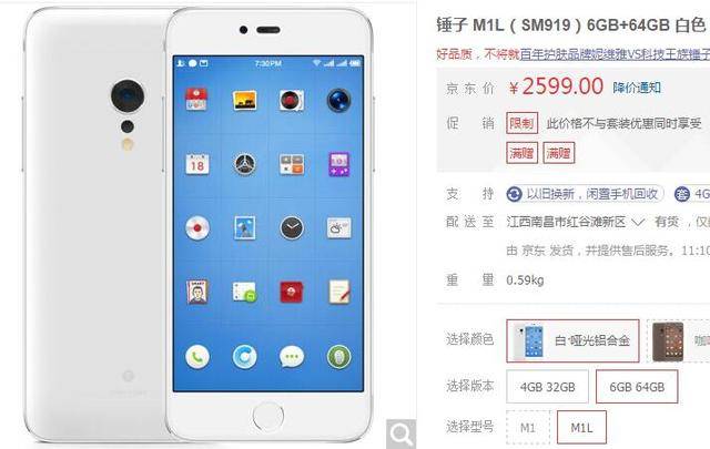 何方神圣 相关产品