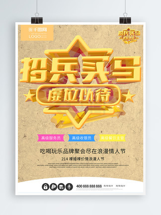 四个月亮 产品主图