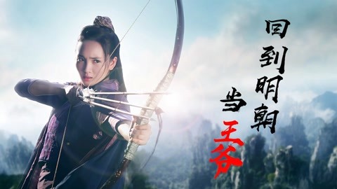 三少女的神秘穿越