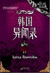 史酷比与蝙蝠侠：英勇无畏 相关产品