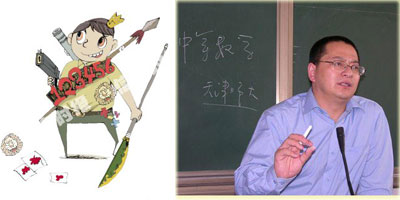 你是好孩子 产品图片