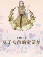 偷心者 相关产品