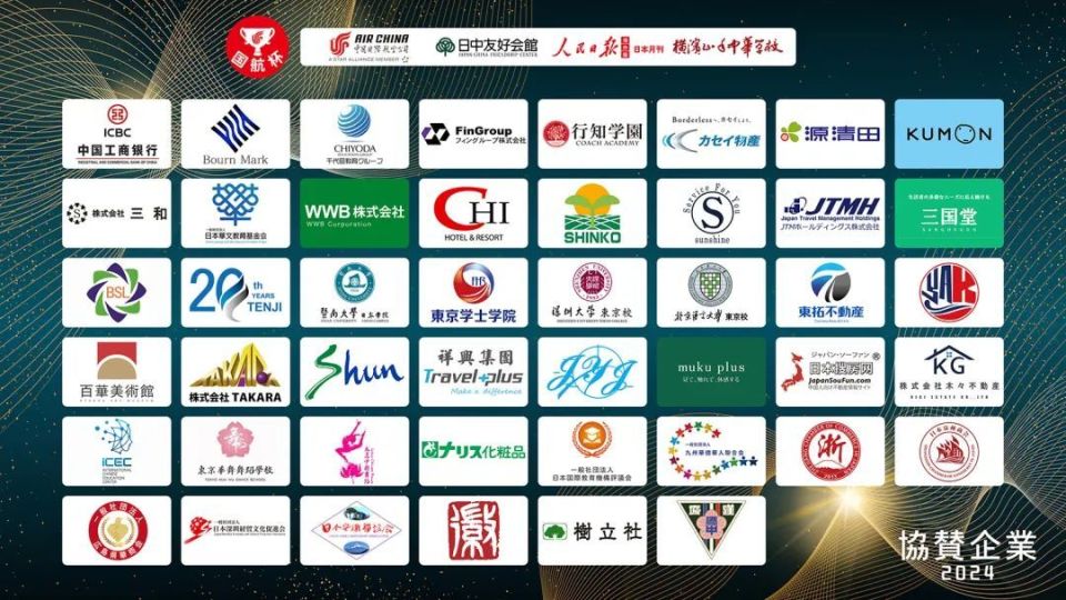 何二狗的名单 产品主图