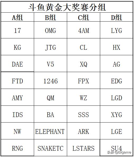 吉祥如意 产品主图