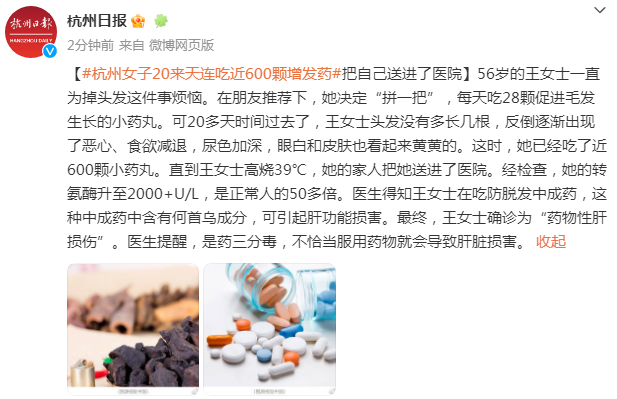 低压槽：欲望之城 相关产品